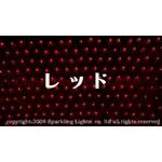 LEDイルミネーション、スティック型スターパスライト、35球、青色、白カラーチェ..