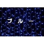 LEDストリング(ストレート)、常点、レギュラー仕様(ツエナー無)、100球、黒..