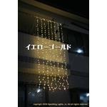 LEDボールアイシクルライト、RGB、LED21球、1.5mx0.8m、連結可