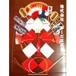 〆縄部材　わら製＆草製　玉〆土台各種　2寸/3寸/5寸/7寸/尺