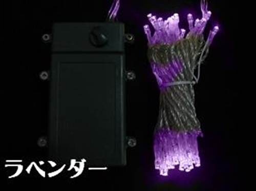 タイマー式、乾電池式、LEDストリングライト(ストレート) 、クリアコード、50球、ラベンダー