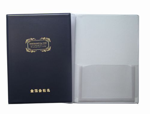 新品】プルデンシャル生命保険 証券ファイル ブラック
