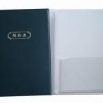 A4プレミアムファイル