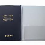 A4重要書類ファイル