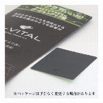 e-VITAL（イーバイタル）