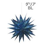 ペーパーオーナメント　ラウンド　PK