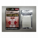 【40?50%OFF季節限定特価】STOP口呼吸 60枚入　