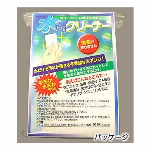 【洗剤不要！水だけで汚れが落ちる不思議なスポンジ！】水だけクリーナーＭ