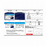 2021年　200匁今治産　干支（丑）タオルOPP袋入り