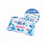 リファイン 純水99％ 大判ウエットティッシュ（20枚）