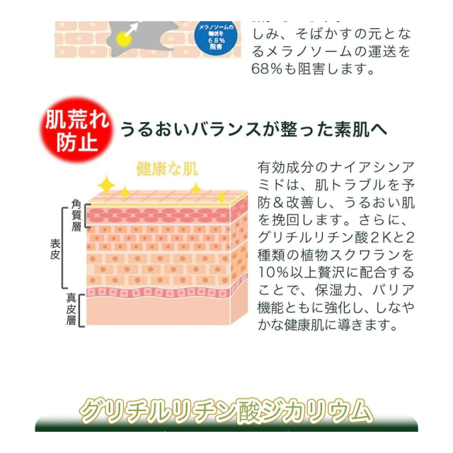photo6