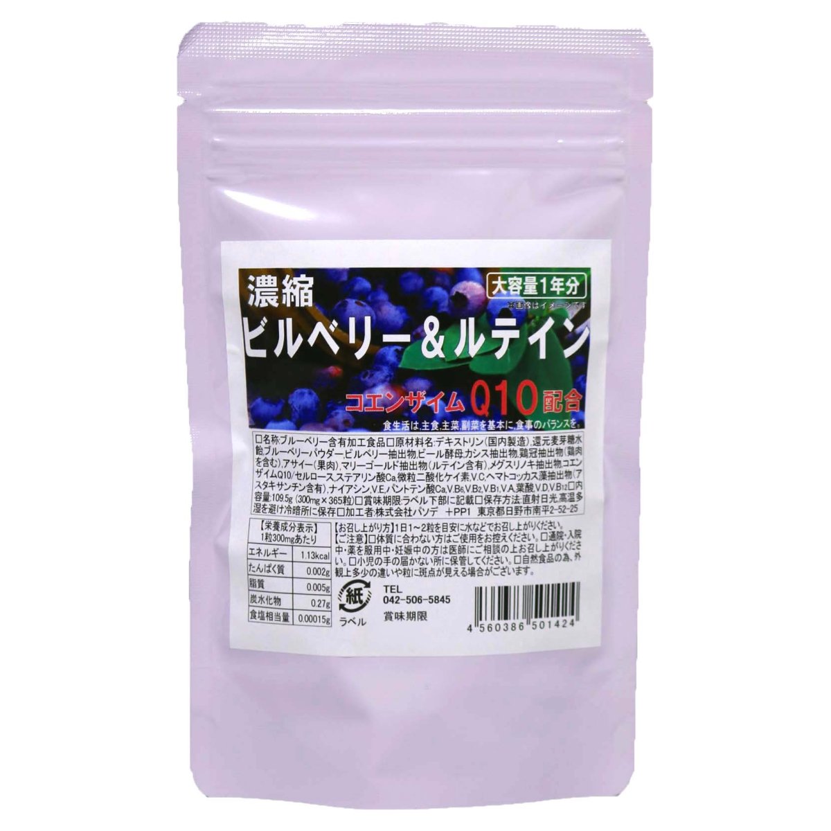 画像2