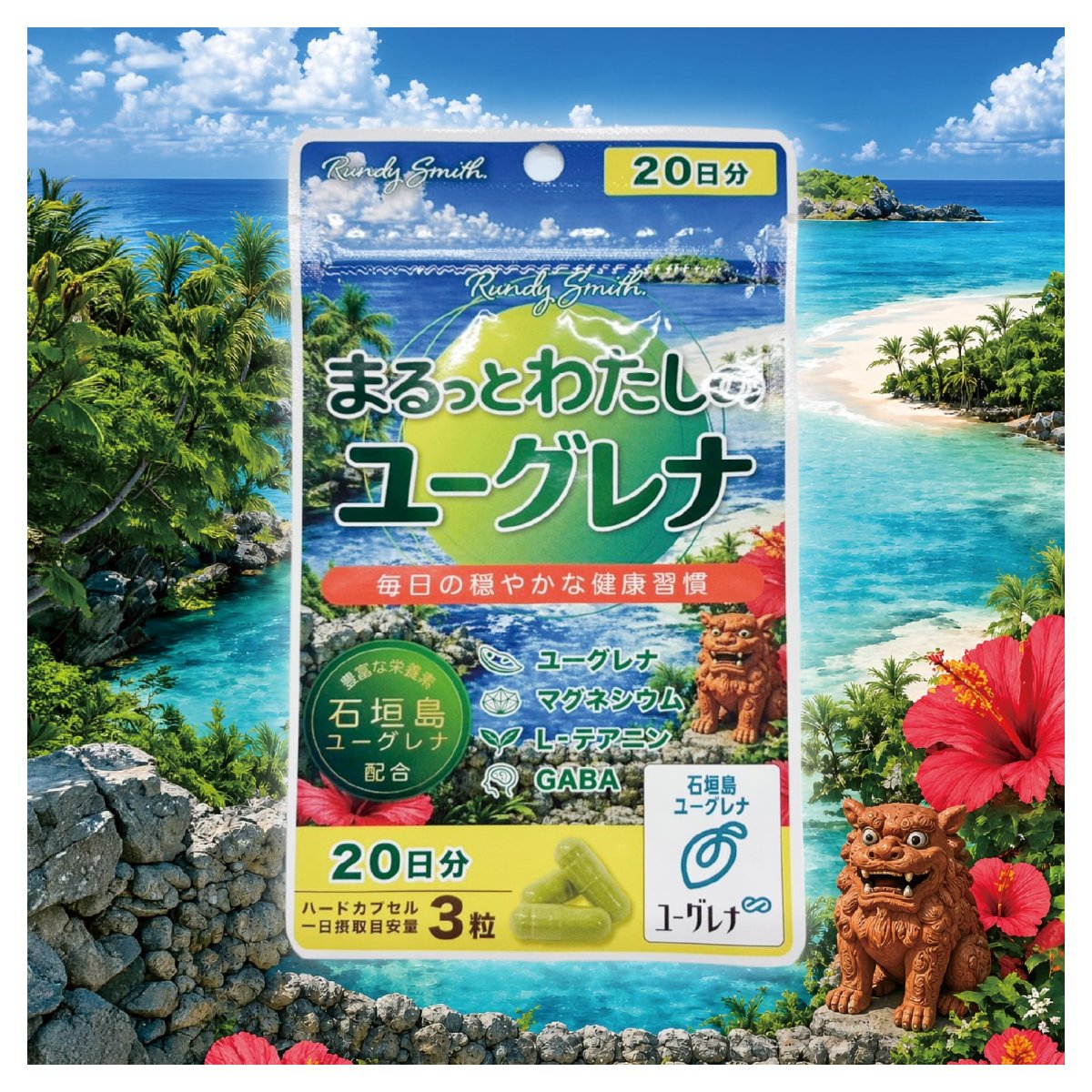 商品画像