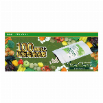  イワシの力 120粒 イワシ由来ペプチド加工食品 サプリメント