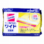 花王・業務用・ クイックルワイパー ・ドライシート ワイドサ..