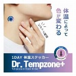 オーラルウォッシュ O2サポート（付属品）