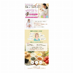 妊婦さんと赤ちゃんのためのマタニティスープ・ギフト用パッケージ・簡易包装・日本製・ベビー
