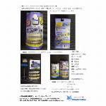 高級なプロポリス使用・プロポスムス保湿クリーム・日本製