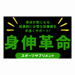 記憶力・学習能力・暗記力！頭のサプリメント・ブレインフード・日本製