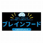 スポーツサプリメント・筋肉革命・筋肉疲労の解消・日本製