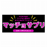 関節の成分グルコサミンでサポート・関節革命・日本製