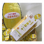 お金餅米（おかねもちよね）日本製・米の色がゴールド！ウコン・コラーゲン・開運グッズ