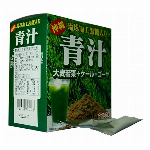 納豆青汁 大麦若葉 納豆 ナットウキナーゼ 　日本製