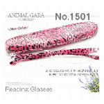 花柄プリントなどバリエーション豊富・老眼鏡・日本製・NO1・シニアグラス・ケース付き