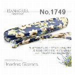 花柄プリントなどバリエーション豊富・老眼鏡・日本製・NO２・シニアグラス・ケース付き
