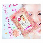 私へのごほうび米(よね)　乳酸菌プラセンタコラーゲン食物繊維米・腸活・美活・糖活・日本製