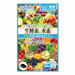 生酪酸菌３０００　日本製