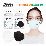 米国NIOSH認証 N95 保護マスク 個包装 マスク 折りたたみ式 ふつうサイズ 20枚個包装・小林薬品