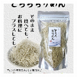 駄菓子・日本製・バリエーション豊富