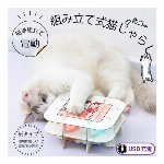 ベストアンサー　猫 おもちゃ  ねこじゃらし USB充電式 振動感知 自動停止 