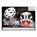 自転車用ヘルメット　CE取得・ZenHelmet　MATTE BLACK 　野球..