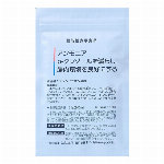 シャンピニオン爽粒・腸内環境・機能性表示食品・日本製