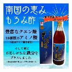 元気白い歯の素 （ＧＳＥ練歯みがき） 100g・化石サンゴ活用のプロフェッショナ..