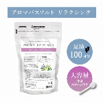 省エネ商材・断熱カーテンライナー・2枚セット 窓やカーテンの隙間から伝わる冷気・..