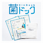 ご自身や社員の健康のために！菌ドック（腸内検査キット）・ドロップシップ・自分の腸内環境を知って内側からキレイなカラダへ ！
