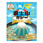 青い富士山カレー・赤い富士山カレー・インバウンド向けにも・日..