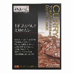 瀬戸内豊島レモン果汁パウダー 20g（香川県産）