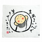 レジ横商品・ほっとする絵と、心が和む言葉がプリント・ぜんきゅ..