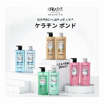 サロン限定商品・人気の韓国コスメ・KERASYS ・ケラチン..