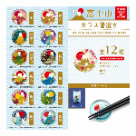 富士山ガラス・箸置き・日本製・16種類・ガラス細工