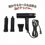 受発注可・サロフィックス（Salofix）ビューティーヘアド..