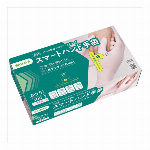 サラヤ・スマートハンド手袋　ふつう・ＰＶＣにニトリル成分を配..