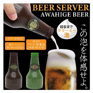 ドウシシャ・泡ひげビアー（ビールサーバー）缶に取り付けるだけ..