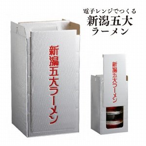 自家消費用・ギフト向けセット・新潟５大ラーメンおかもちセット・5種類・日本製