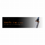 voige 薬用スカルプローション Hair Halo　日本..