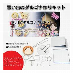 一番摘み有明海産海苔 日本製